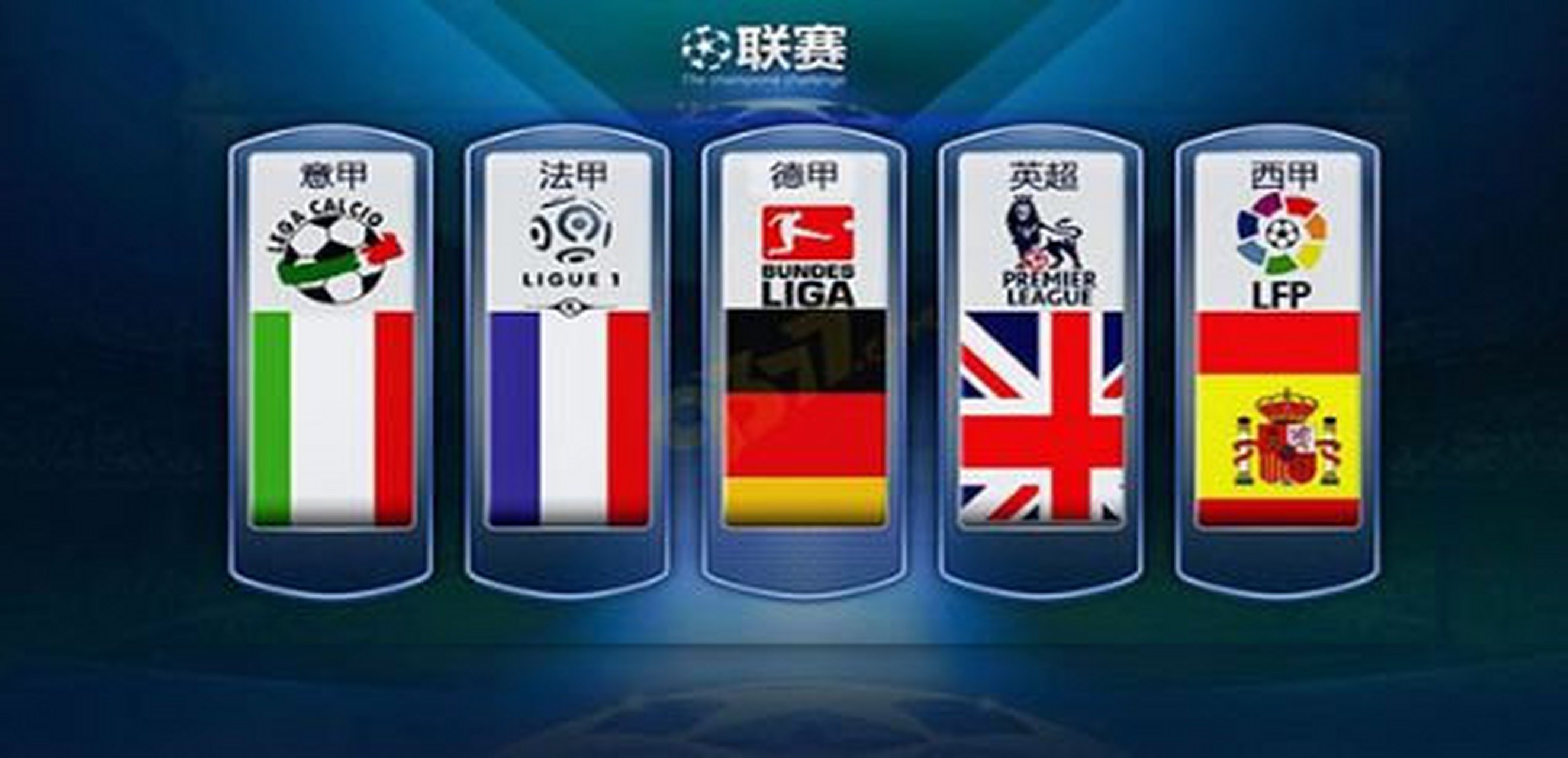 以此来调整 以此来调整